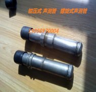 色妺妺视频网双接头57/50/42//54现货